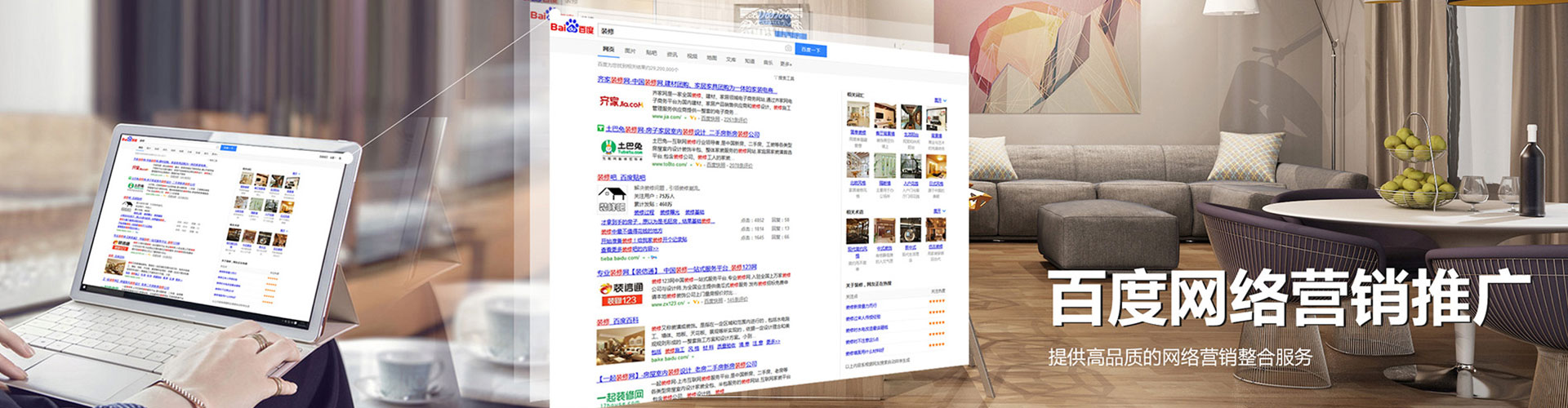 官渡微博信息流