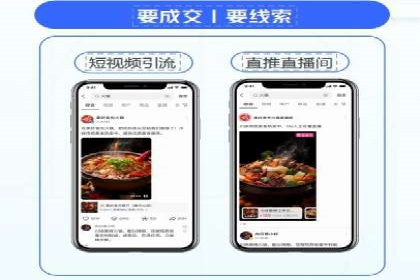 百度广告竞价实战：如何通过数据分析调整广告策略